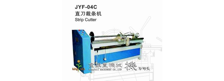 JYF-04C 直刀裁條機