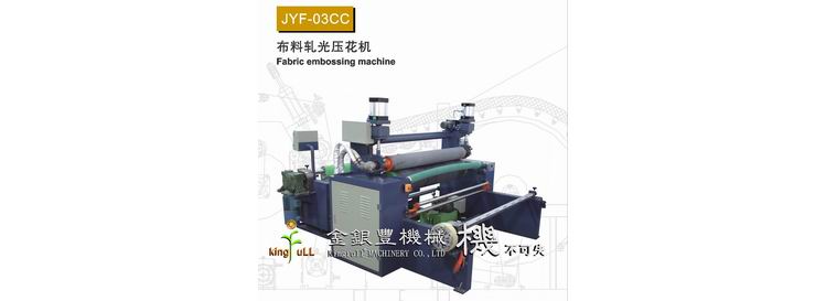 JYF-03CC